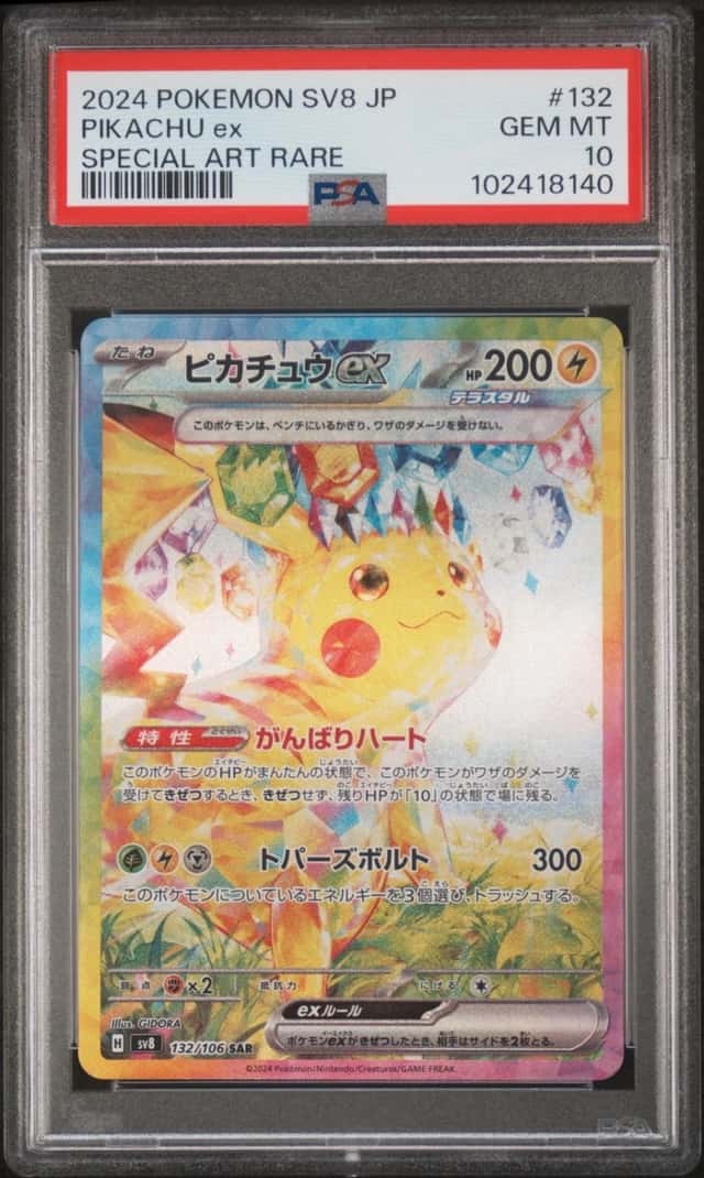 PIKACHU ex