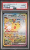 Pikachu Ex