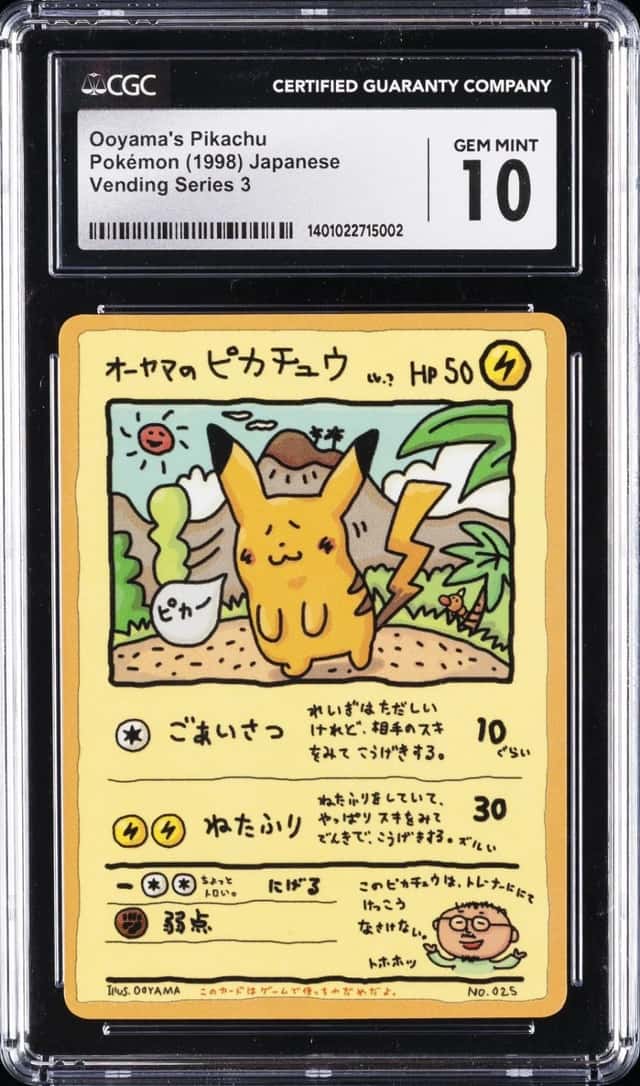 Ooyama's Pikachu