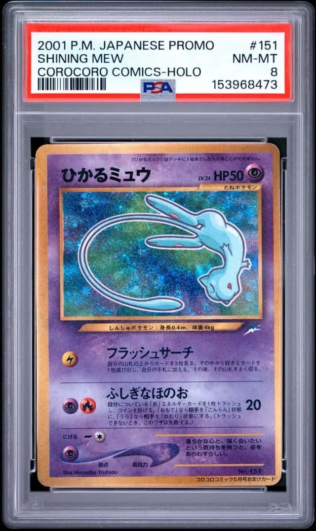 SHINING MEW