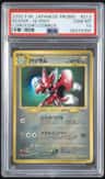 Scizor