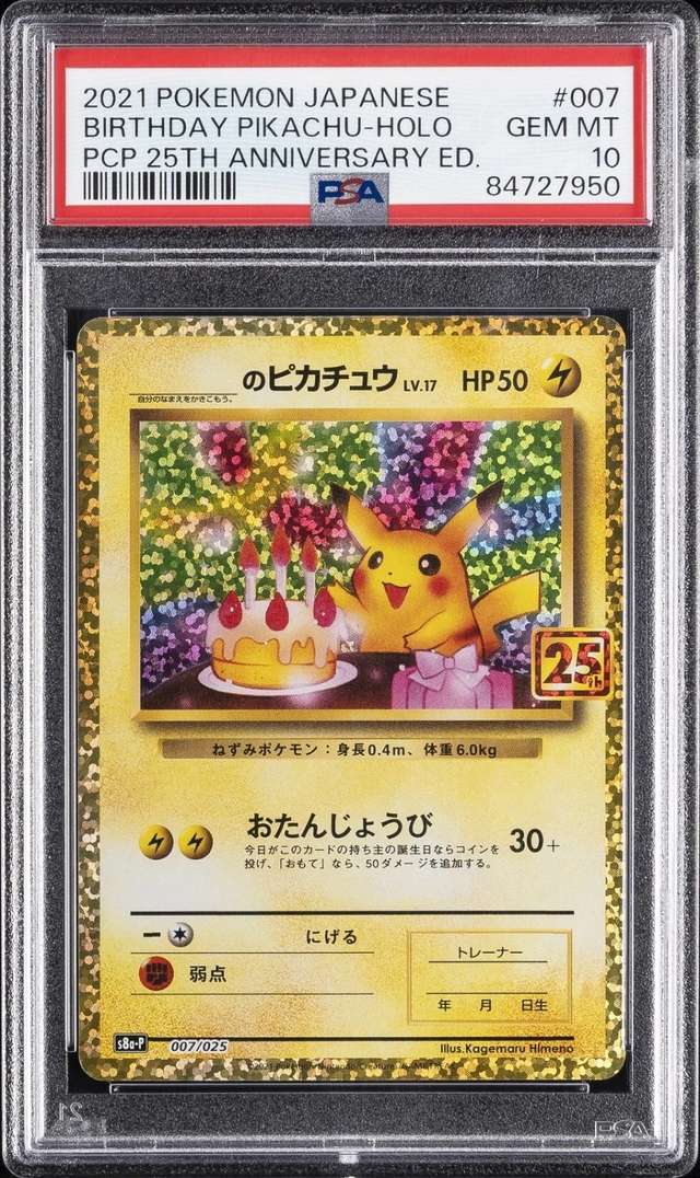 Birthday Pikachu