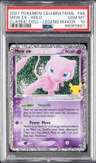 Mew Ex