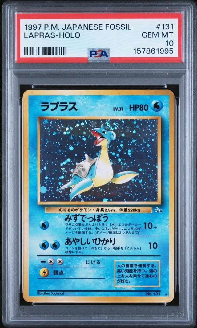 Lapras