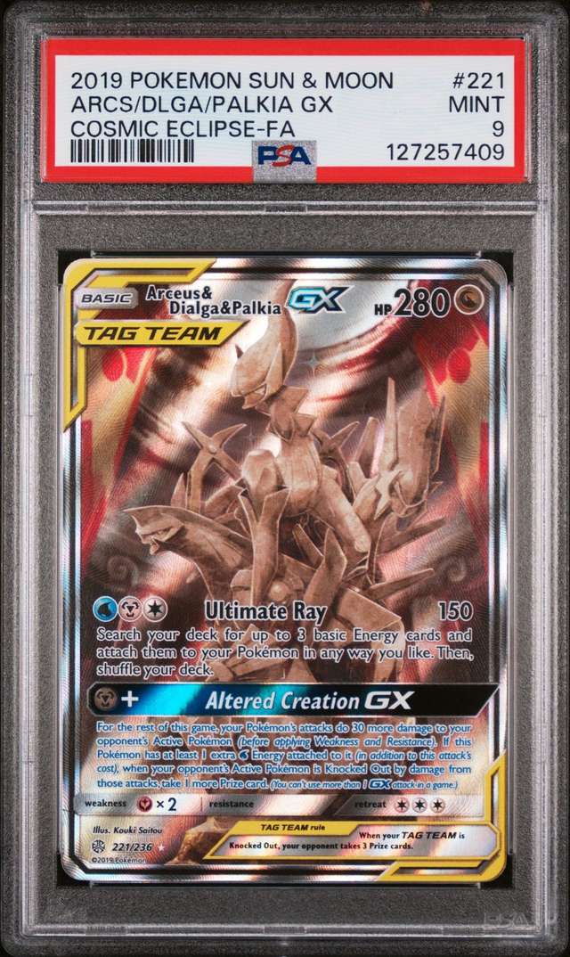 Arceus & Dialga & Palkia GX
