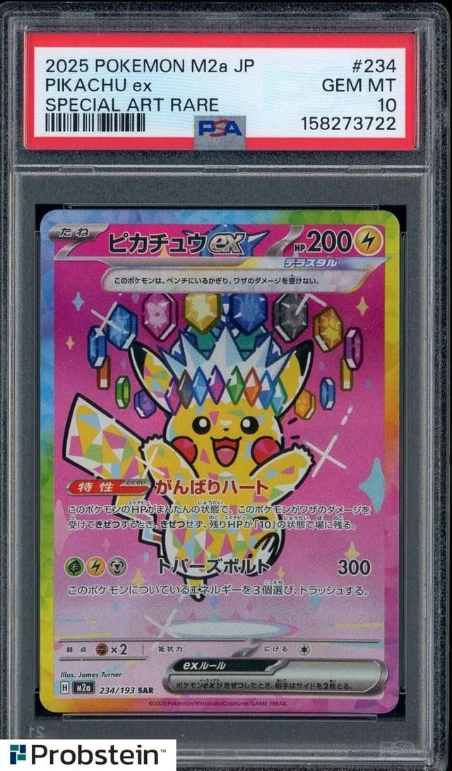 PIKACHU ex