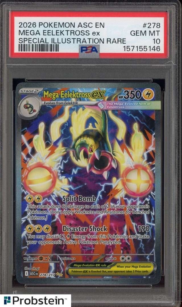 MEGA EELEKTROSS ex