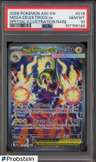 Mega Eelektross Ex