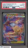 Mega Latias Ex