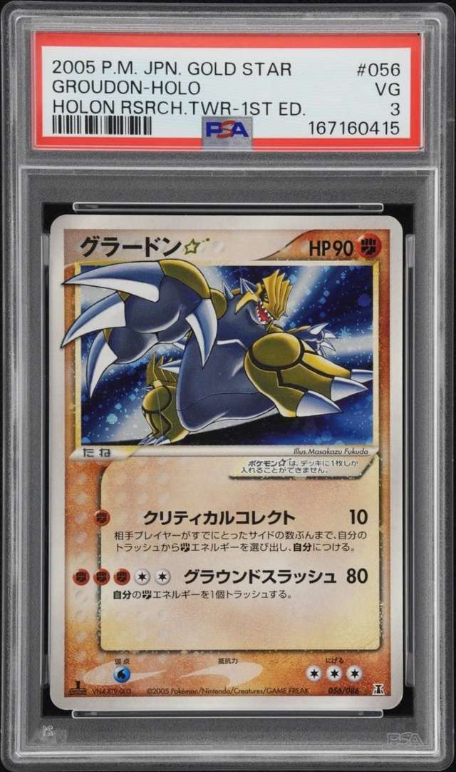Groudon