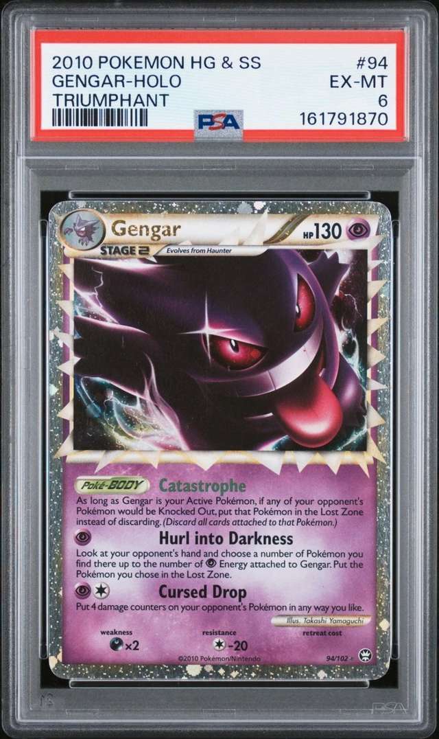 Gengar