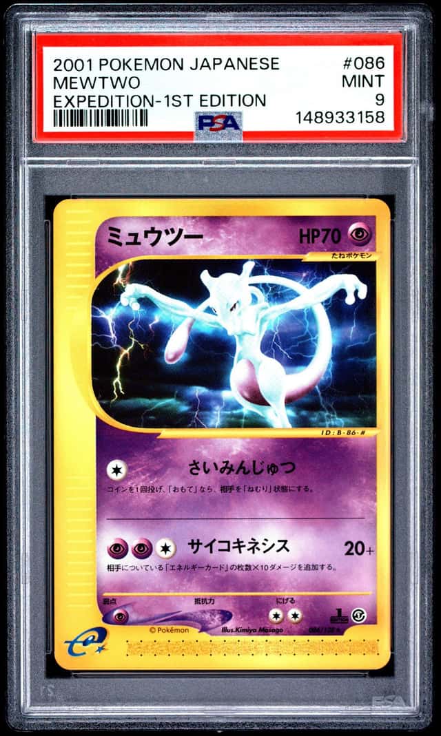Mewtwo