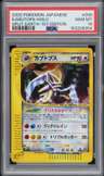 Kabutops