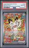 Meowth Ex
