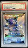 Lycanroc Gx