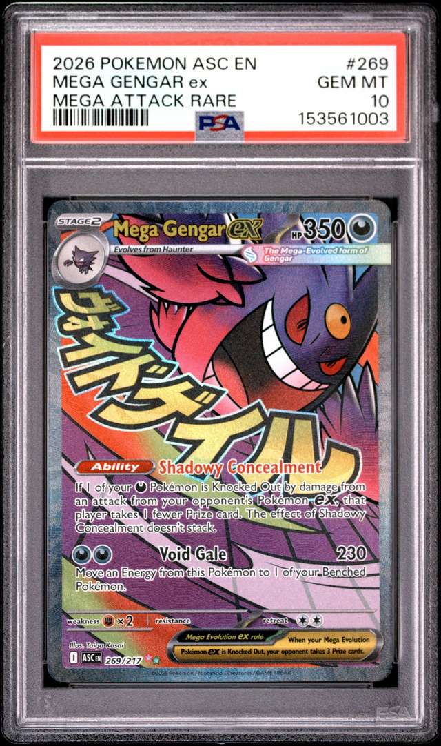 MEGA GENGAR ex