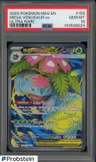 Mega Venusaur Ex