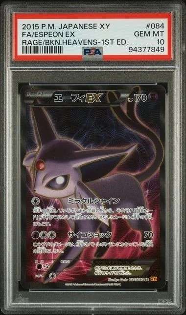 Espeon EX