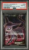 Espeon Ex