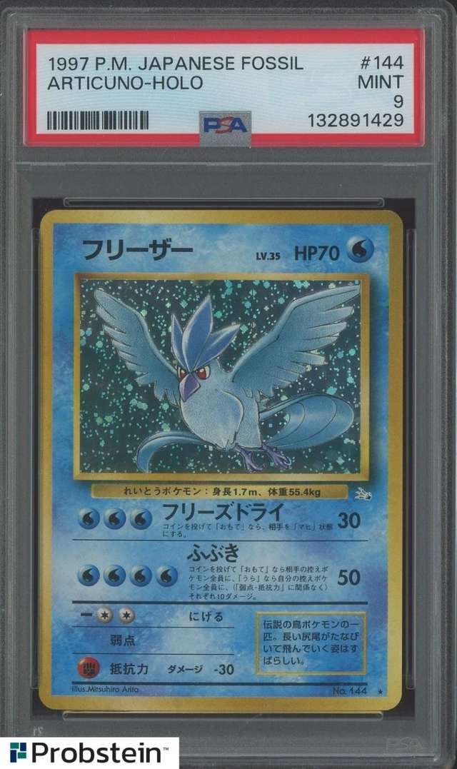 Articuno