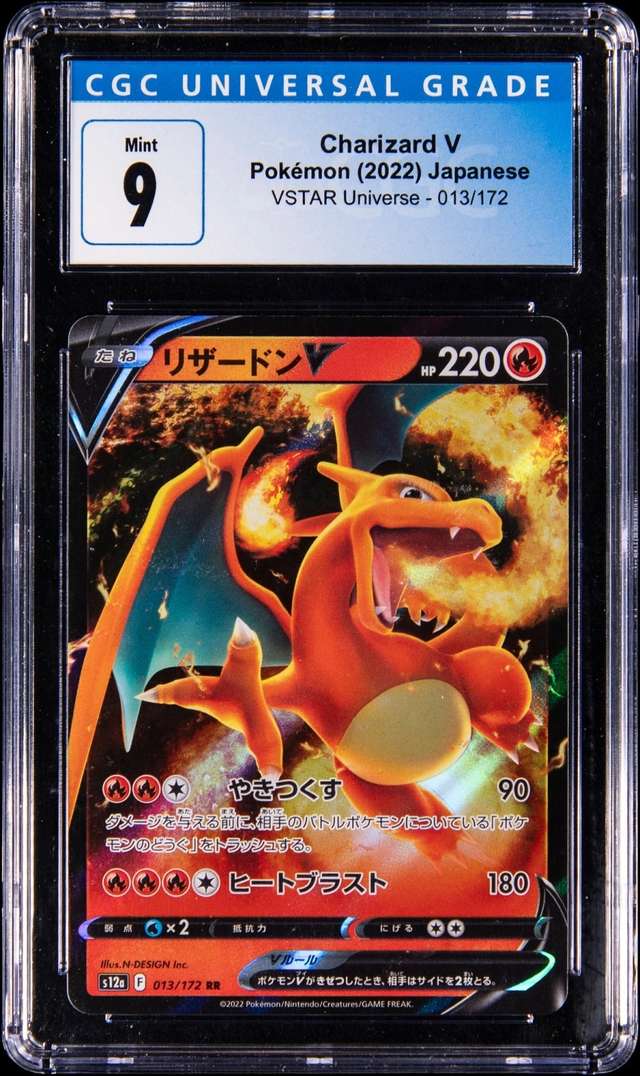 Charizard V