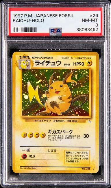 Raichu
