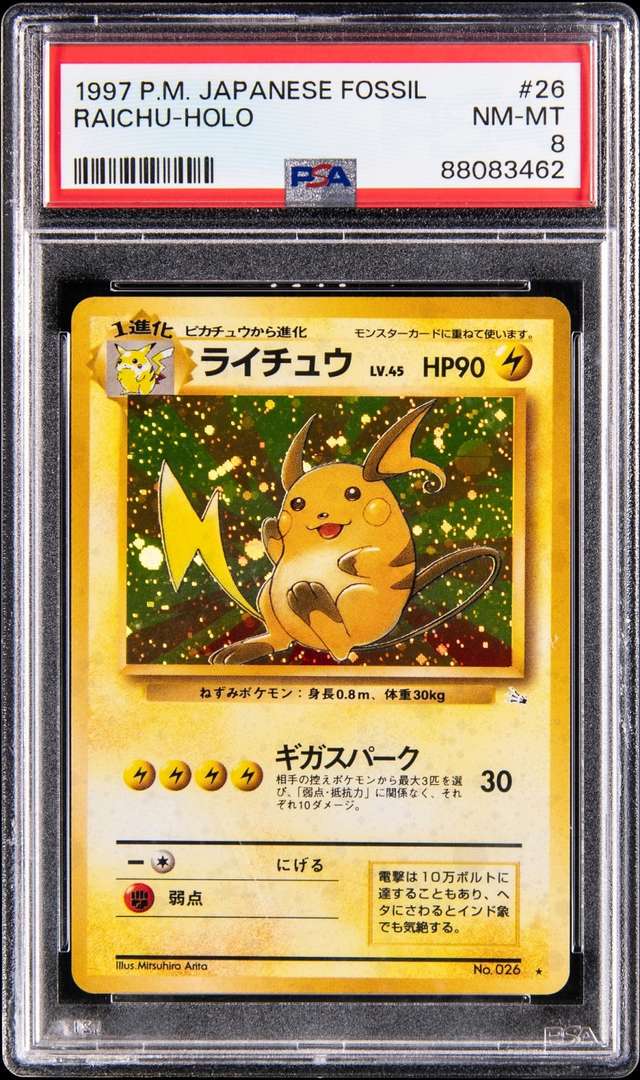 Raichu