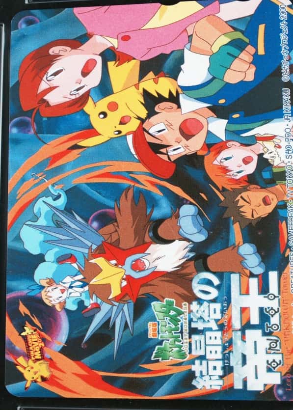 Pokemon Center · Punched