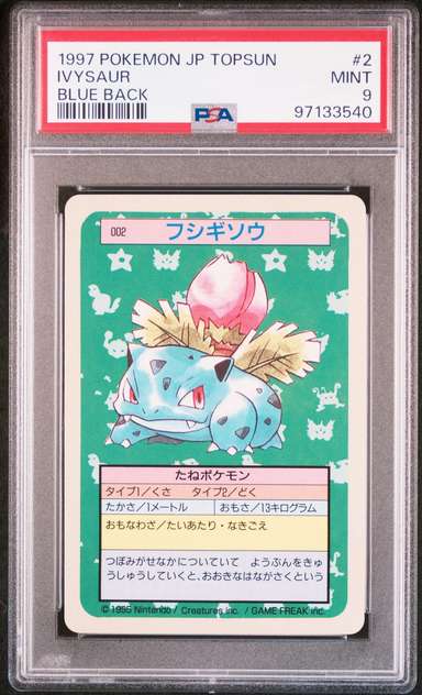 Ivysaur