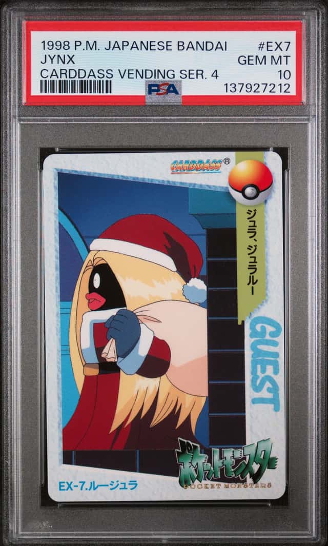 JYNX