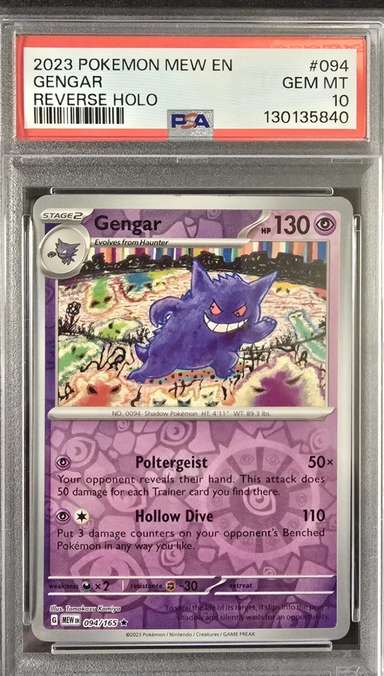 Gengar