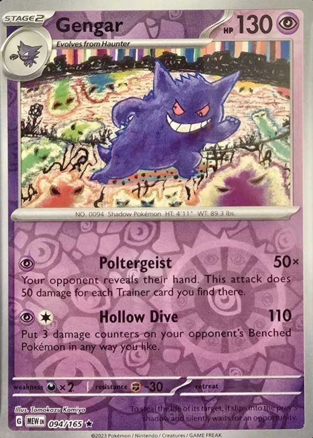 Reverse Holo