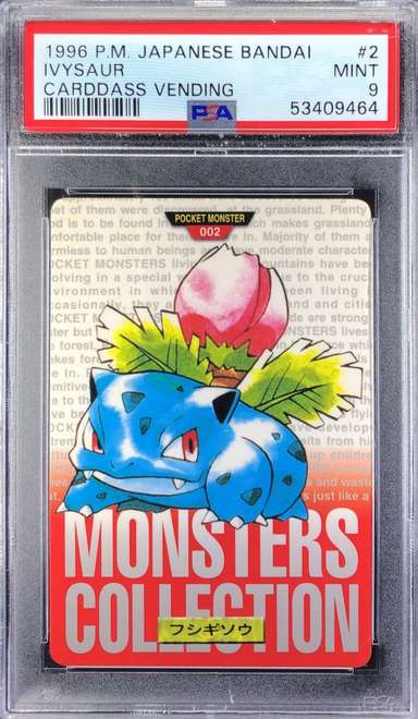 Ivysaur
