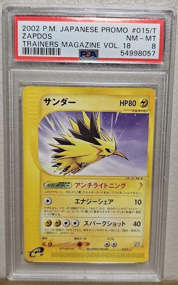 Zapdos