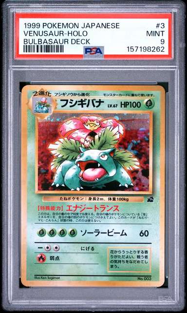 Venusaur