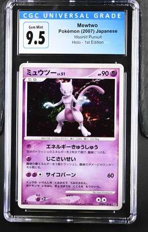 Mewtwo