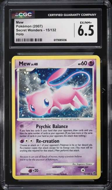 MEW