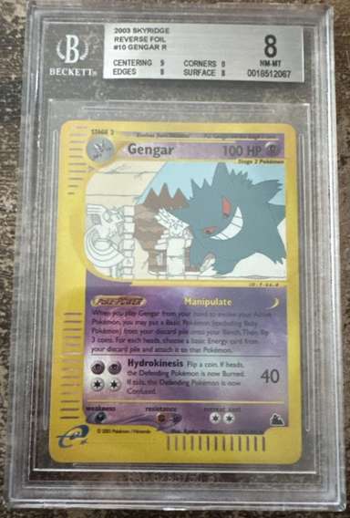 Gengar