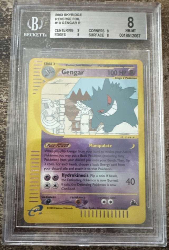 Gengar