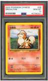 Growlithe