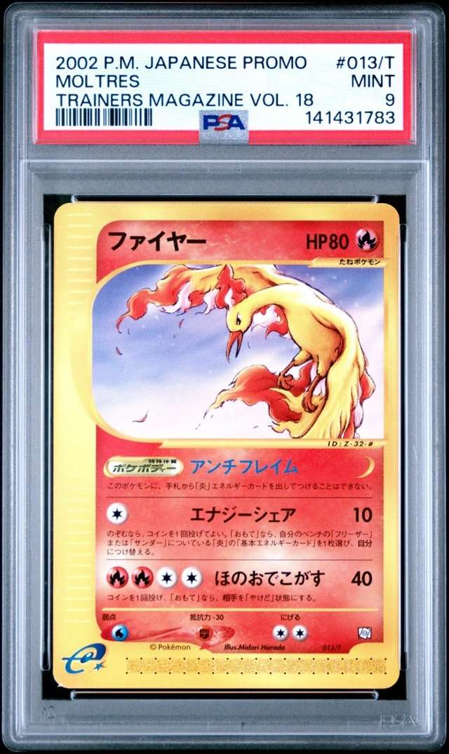 Moltres