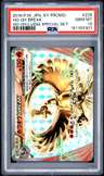 Ho-Oh Break