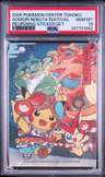 Aomori Nebuta Festival