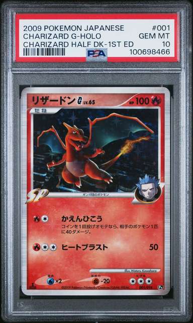 Charizard G