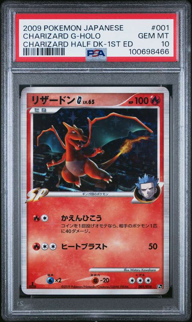 Charizard G