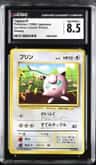 Jigglypuff
