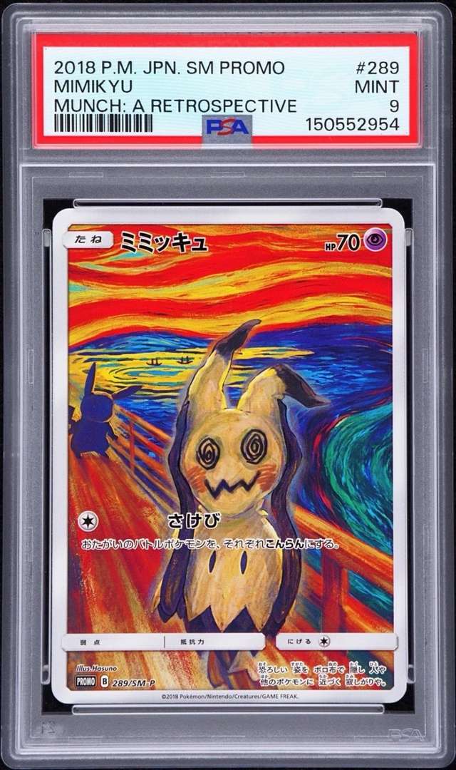 MIMIKYU