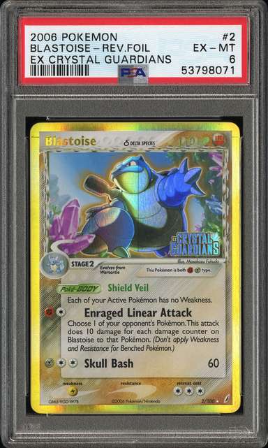 Blastoise