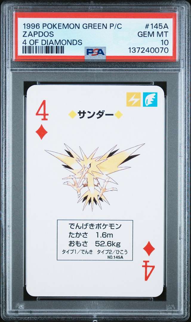 Zapdos