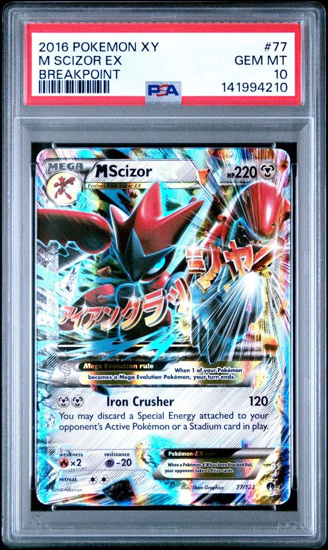 M Scizor EX